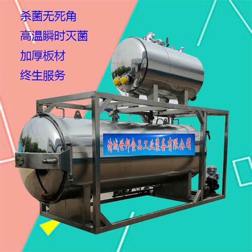 发酵饮料灭菌机格瓦斯杀菌设备电加热玻璃瓶灌装低温高压灭菌釜