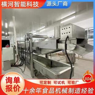 大型连续式油炸机流水线 工厂加工油炸食品用油炸设备 丸子油炸锅
