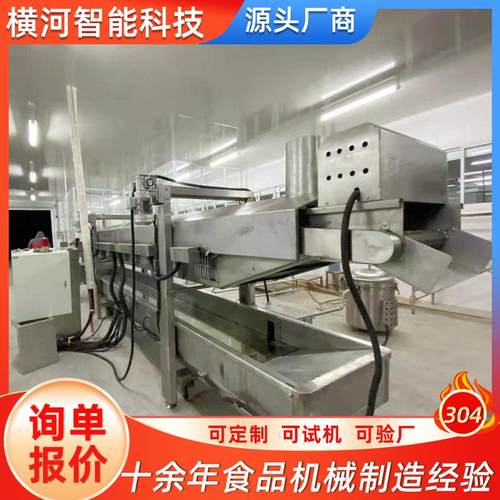大型连续式油炸机流水线 工厂加工油炸食品用油炸设备 丸子油炸锅