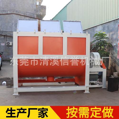 东莞卧式搅拌机厂家 加热大型卧式搅拌机口碑好