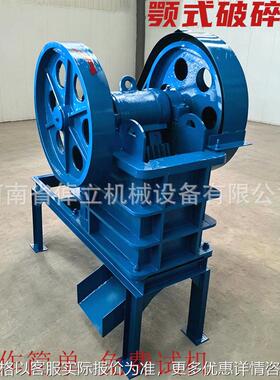 PE30x500颚式破碎机0 破碎比大料均匀石头破碎玄武出619岩碎石机