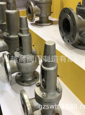 A40Y-16-25-40RL A42Y-16-25-40P 04L 16R全不锈钢安全阀