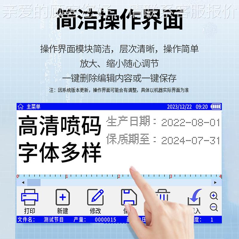 手持喷码机厂家供VPK码B5喷便携打印日直机期条码多语言喷码机