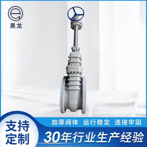 厂家供应Z541H-150LB大口径美标闸阀带伞齿轮单向法兰连接保温型
