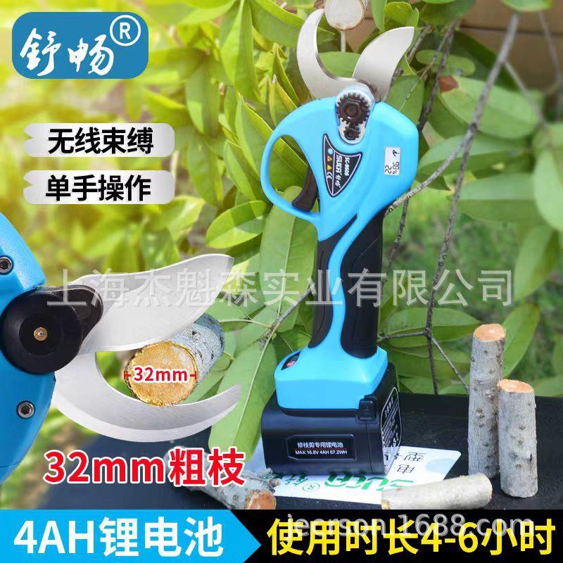 舒畅SC-8608电动剪刀果树修枝剪树枝专用电剪子图片