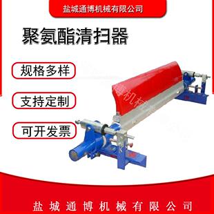 带宽650mm 1600mmP型聚氨酯清扫器