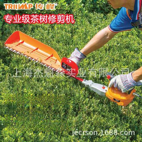 传峰TPHD4028/TPHS4029充电式修枝机绿篱机采茶机电动茶树修剪机