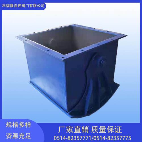 电液动扇形闸门YXZ50YXZ60AB型放料闸门装车闸门下料阀