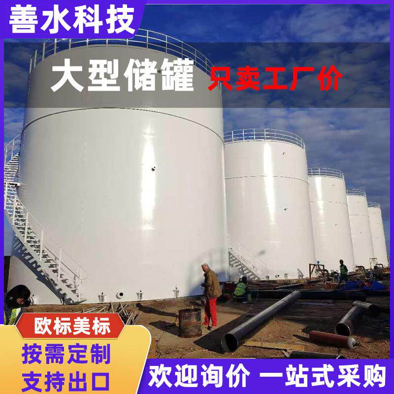 跨境出口玻璃钢储罐盐酸化工大型食品级水罐缠绕式消防储气罐生产