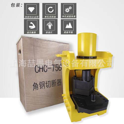 神模 CHC756型 多功能角钢加工机 液压角钢三合一加工机 L50*50*5