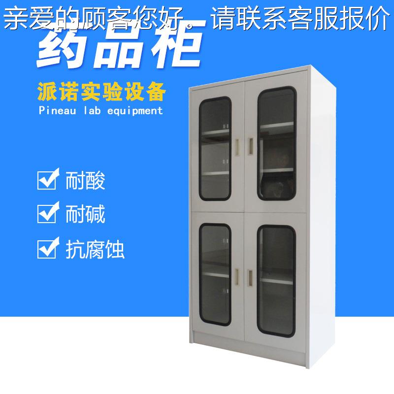 加工碱药品柜通 学校医院化PP07学储藏柜p风药品柜实验p室试剂柜