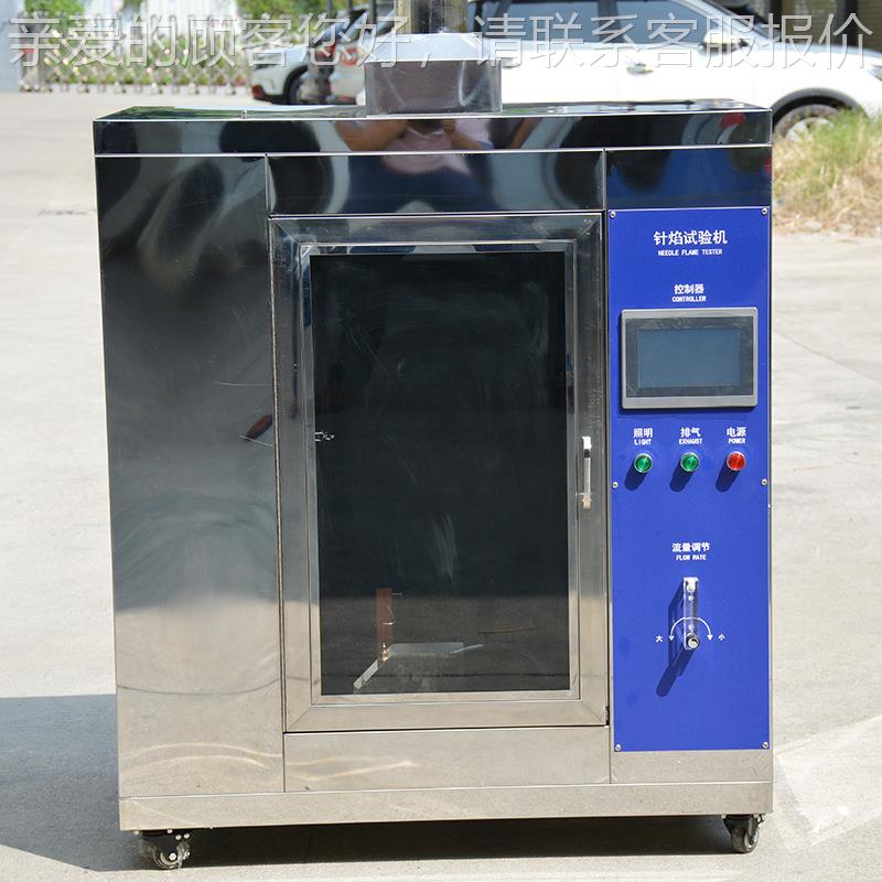 漏电阻起JT-ZY2痕试验机垂水平烧试验机电子燃元器件塑料针焰燃性