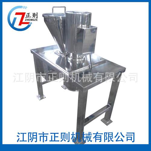 FZ系列粉碎整粒机