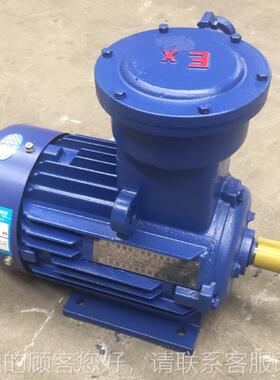 隔爆型三相异步电动机YBX3-100YB3-100L2-X8 1.式1W立卧江式苏新