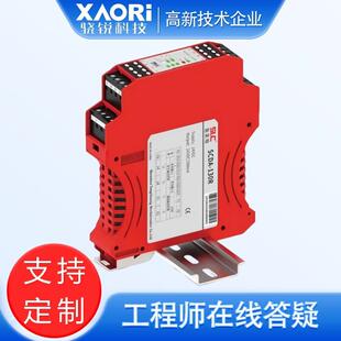 SCDA130R双手控制安全继电器模块