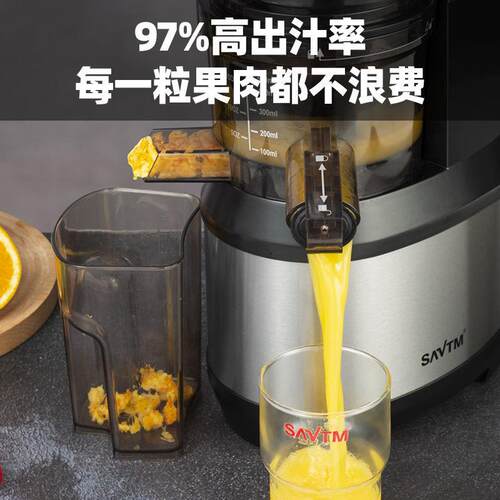 商用榨汁机大口径原汁机家用渣汁分离果汁机JE220-24M00B