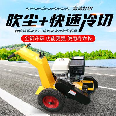 手推式路面清缝机 水泥路面伸缩缝清理机 沥青灌缝前清缝机