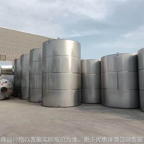 食液体md1213立品罐式储存罐3籽04菜油储不锈钢储罐 食品饮料厂设
