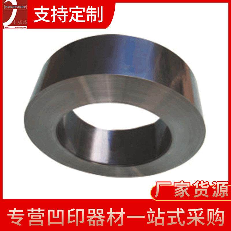 凹印器材台湾原产蓝光刮墨刀片 蓝刮墨刀片印刷刮墨机用刀片