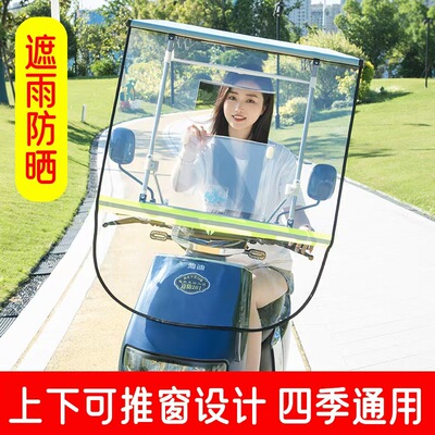 电动车雨棚电瓶车防风挡雨防晒伸缩式遮阳伞可一键伸缩雨棚