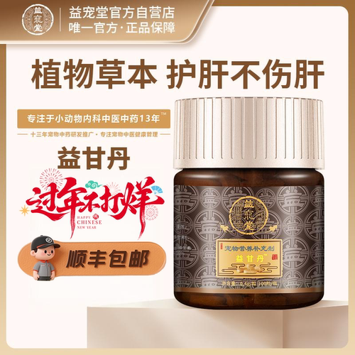 植物中药成分