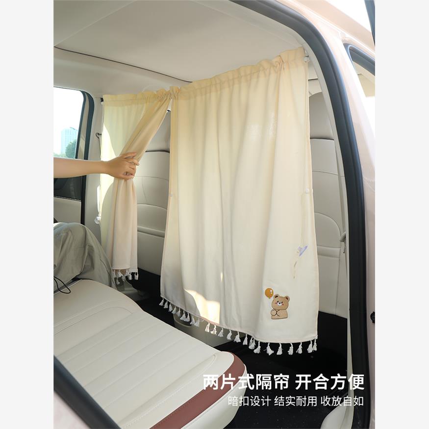 汽车前后排隔断帘车内遮阳帘夏季隔热防嗮中间空调隔挡宝宝遮光帘