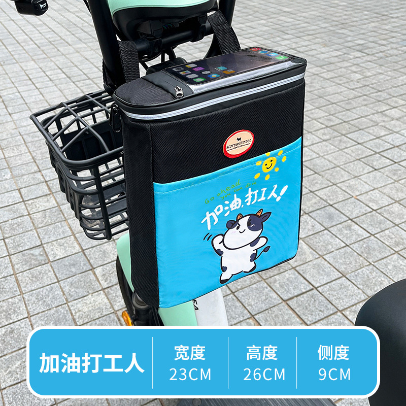 电动车挂物包前置防水前把收纳袋