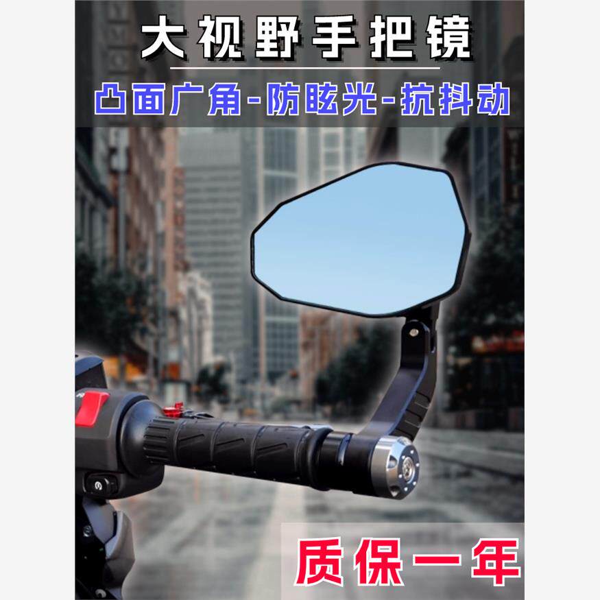 Z900/SE手把镜Z400小火神改装摩托车800nk后视镜650R反光镜