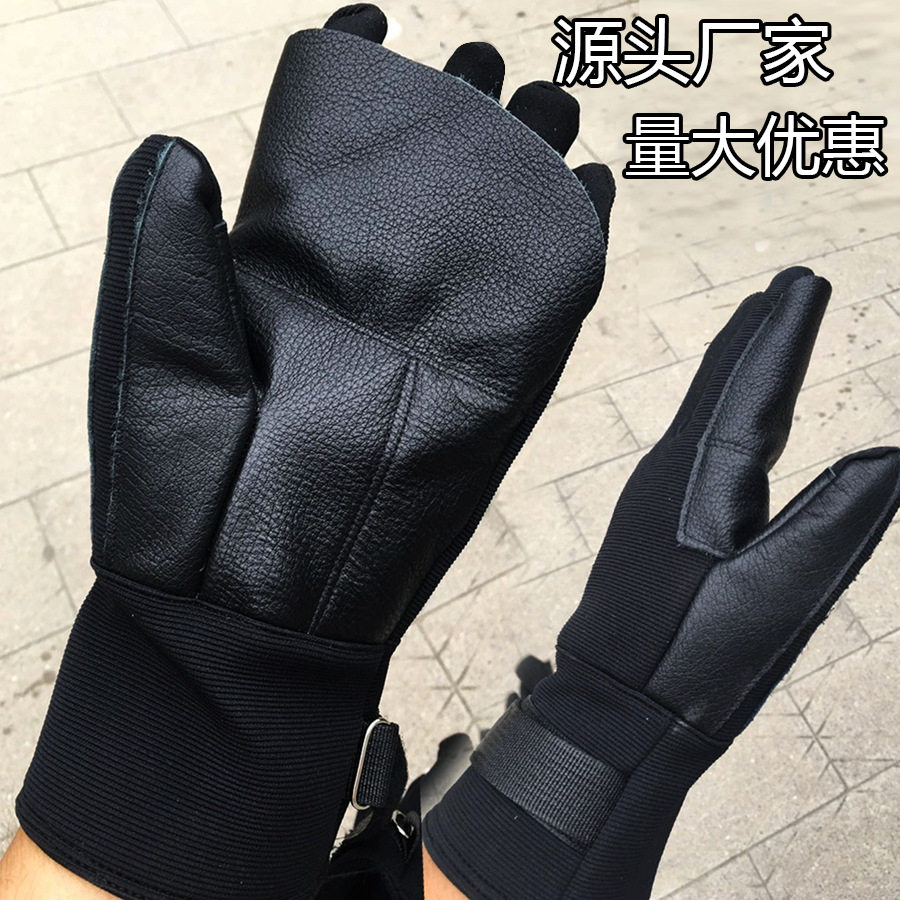 攀登滑降手套攀岩速滑速降牛皮