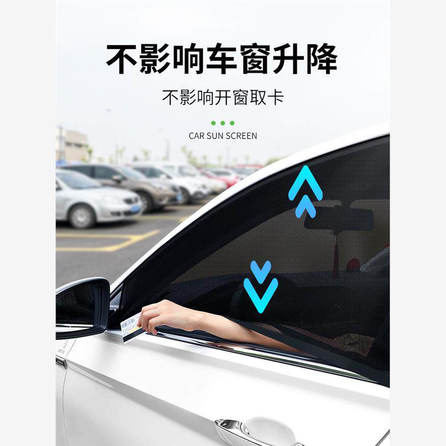 丰田汉兰达卡罗拉凯美瑞rav4专用汽车窗帘防晒遮阳帘防蚊虫纱窗网