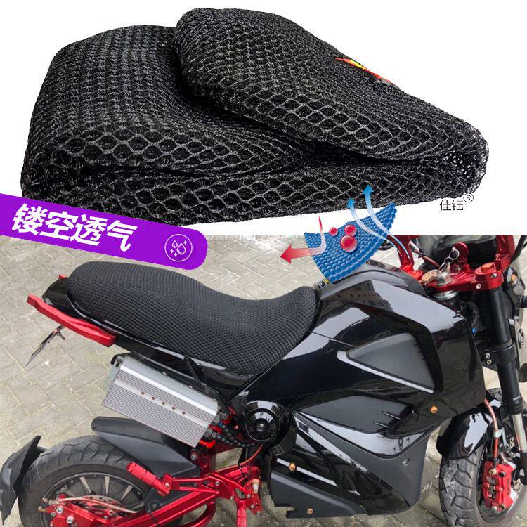 本座套适用新感觉J125-0复古小猴子电摩托车坐垫套防晒网座垫