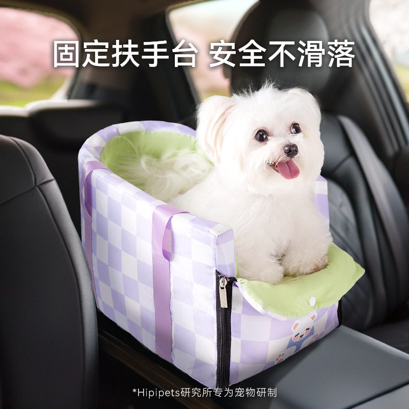 跨境狗狗外出时尚格纹车载窝猫咪