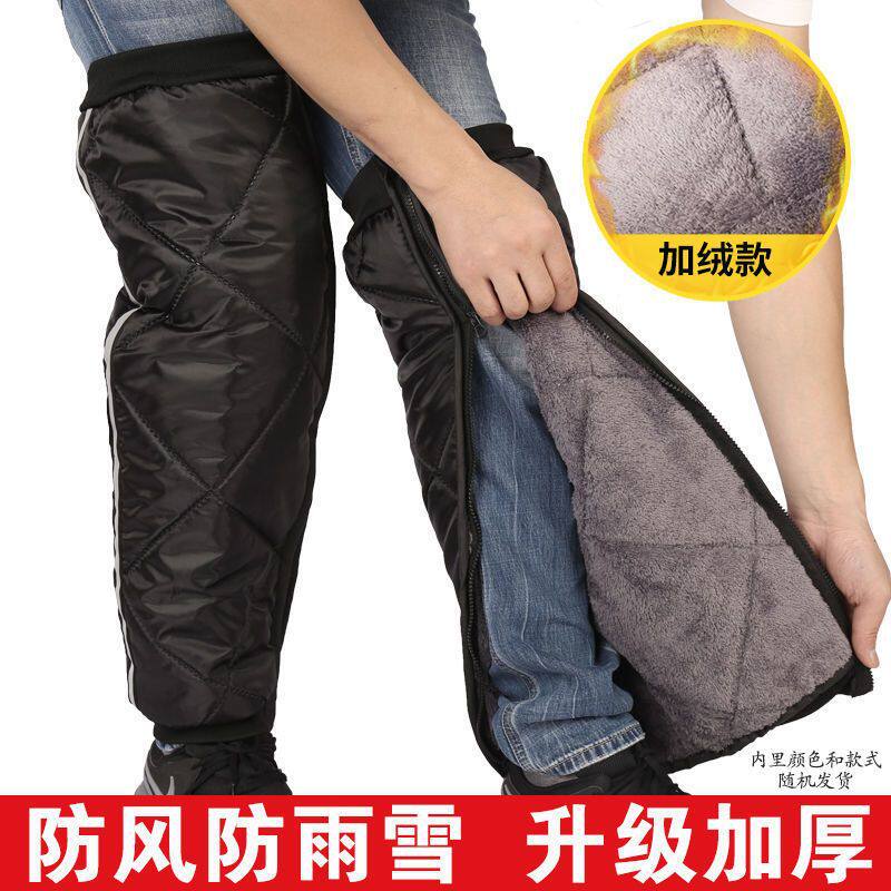 电动车护膝保暖防寒冬季男女羽绒