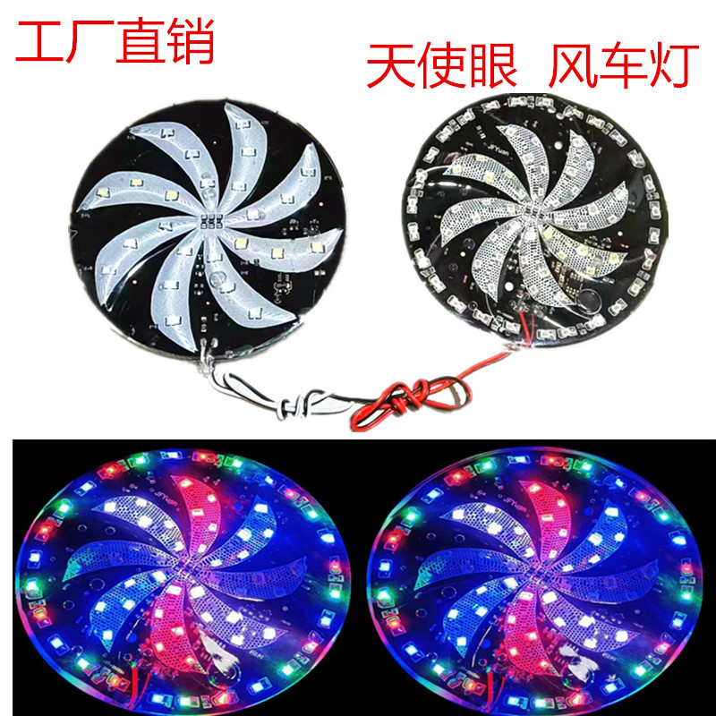 汽摩通用12V彩灯爆闪LED七彩旋转