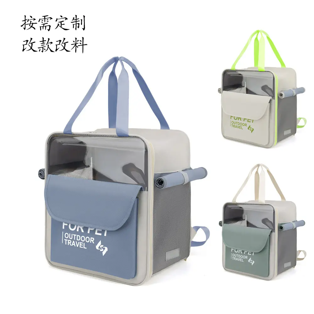 新款猫包外出大容量通用型透气背包手提宠物包猫咪外出包包内贸中