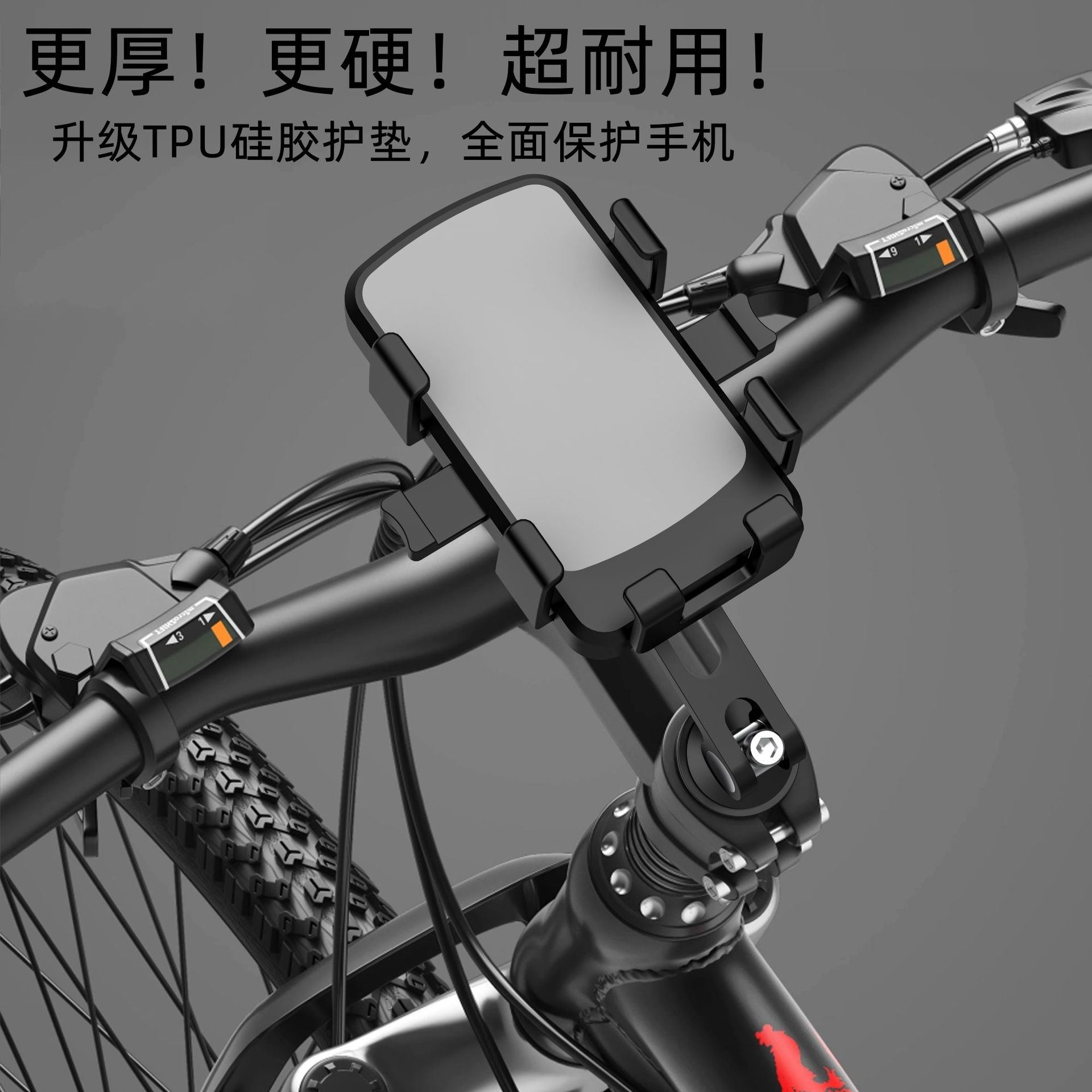 工厂自行车手机支架把立固定