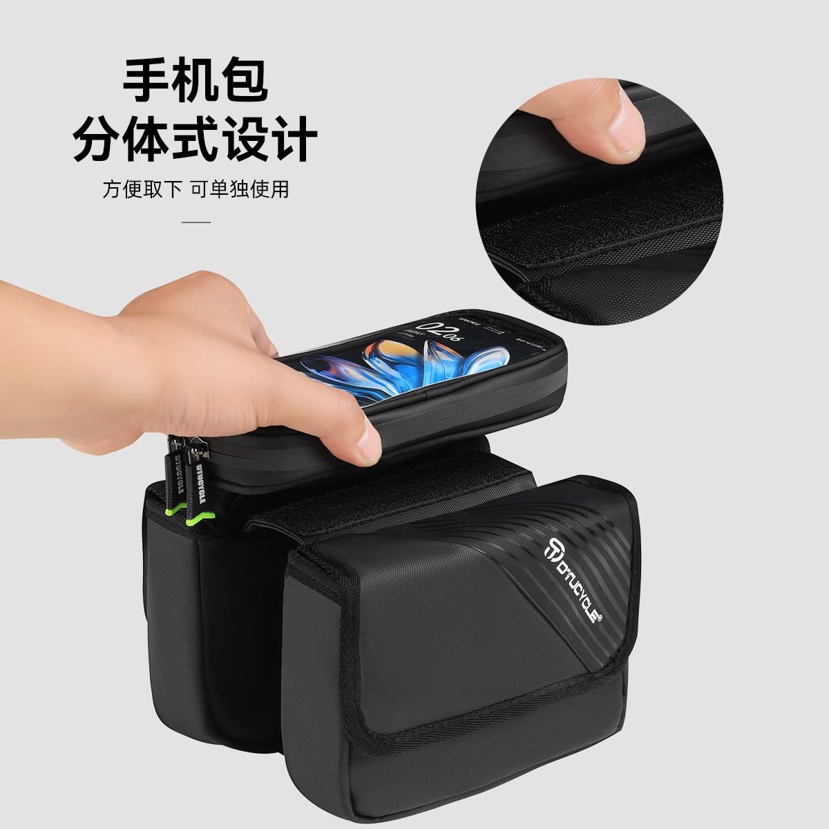 山地车专用分体式大容量防水|+