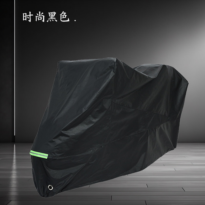 途RT3摩托车专用防雨防晒