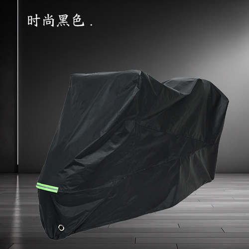 途RT3摩托车专用防雨防晒