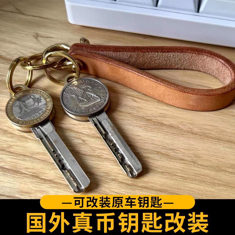 摩托车复古硬钥匙汽车钥匙改造diy钥匙改柄修复机车钥匙