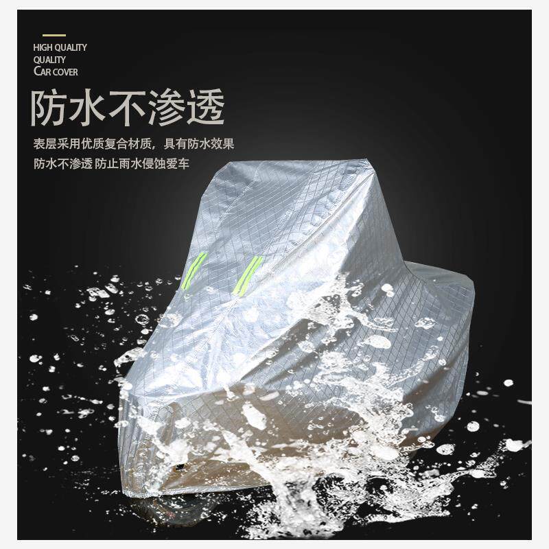 凯越321RR摩托车专用防雨防晒加厚遮阳防尘牛津布车衣车罩车套