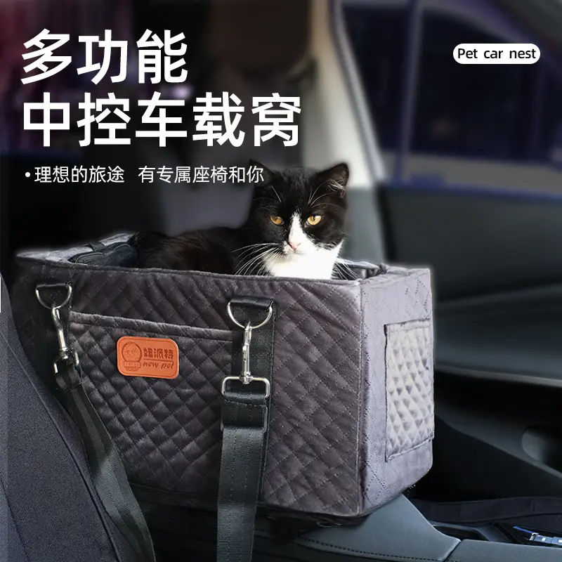 车载宠物窝狗狗座椅窝沙发床外出