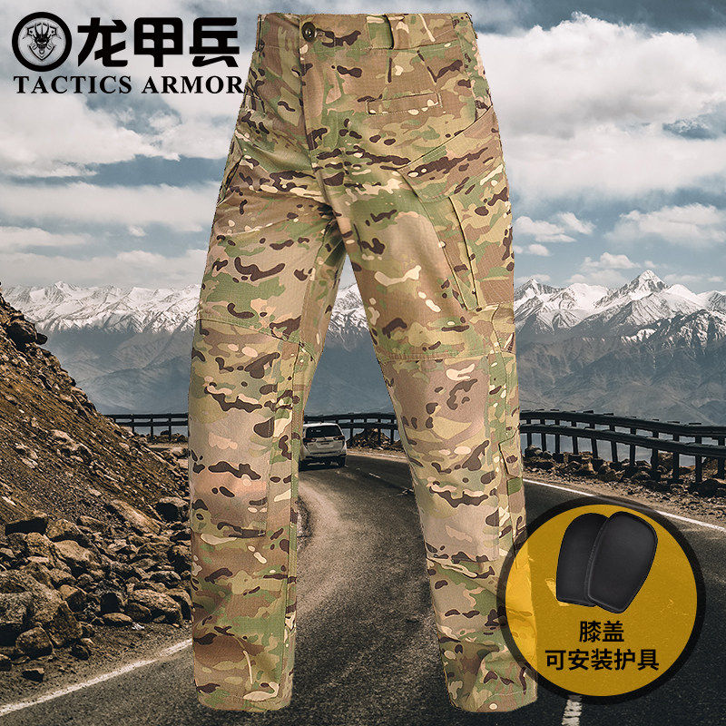 Carinthia卡伦西亚R6战术裤男美式迷彩裤户外训练迷彩裤耐磨军迷,户外/登山/野营/旅行用品,迷彩裤/军迷裤/工装裤,淘宝优惠券,粉丝福利购,淘宝优惠卷