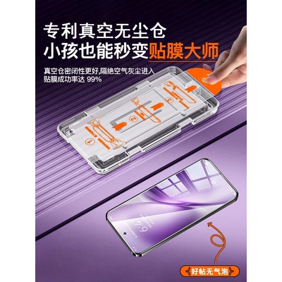 秋谷兔适用opporeno15钢化膜reno14/13pro新款防摔oppofindx9prox8ultra全屏oppok13turbo/k12s贴膜k11xk9k7x