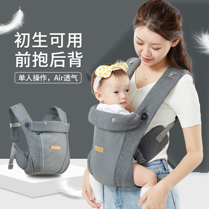 韩国KONNY婴儿抱婴袋宝宝前抱式外出简易初生前后两用新生儿背娃图片