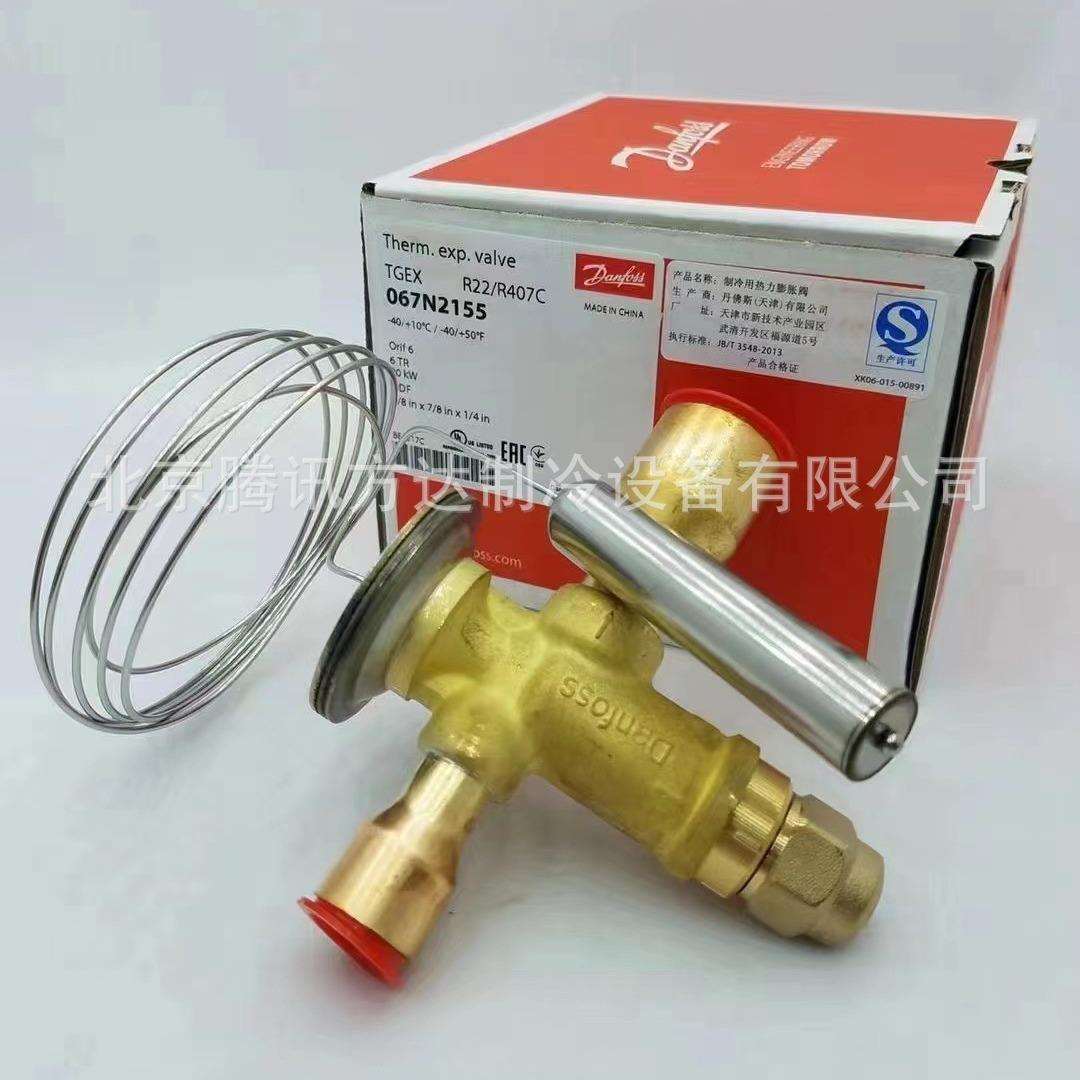 热力膨胀阀TGEX30TR067N2167R22/R407C