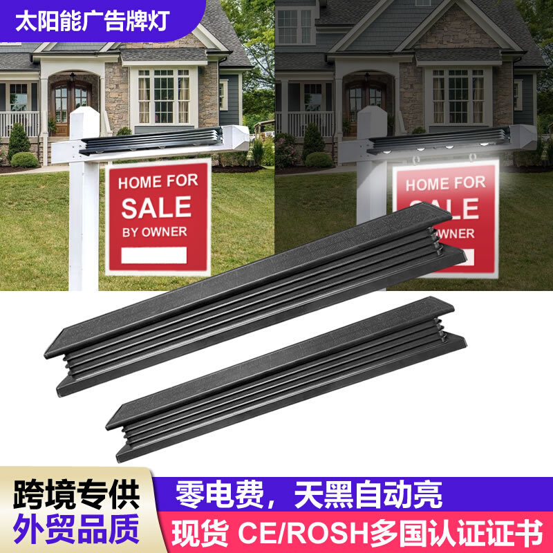 太阳能壁灯户外长条洗墙射灯欧式超亮别墅门牌灯庭院外墙灯招牌灯