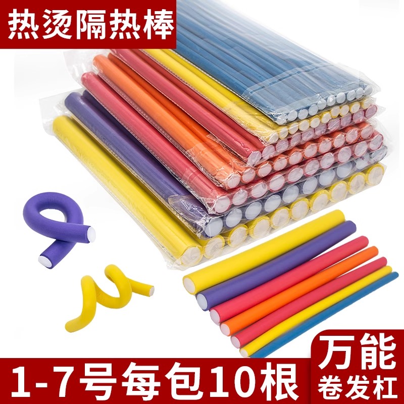 懒人卷发神器头发蓬松烫发杠子