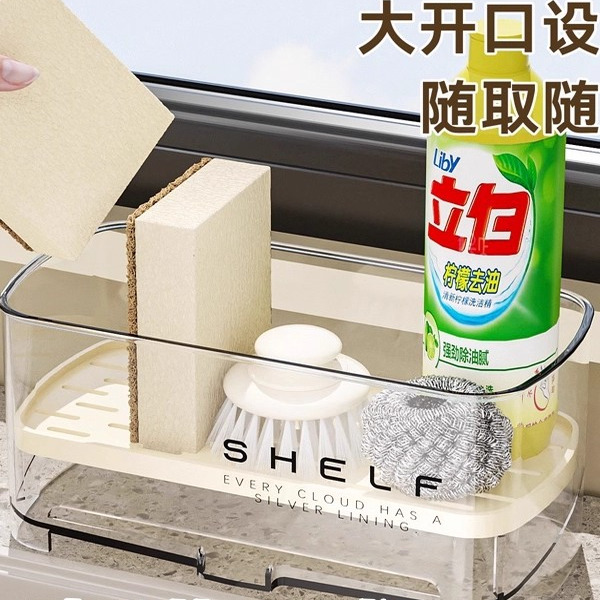 厨房置物架抹布收纳沥水架