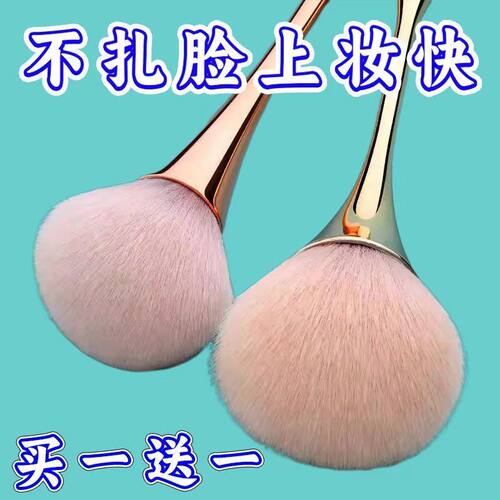 小蛮腰散粉化妆刷超大号